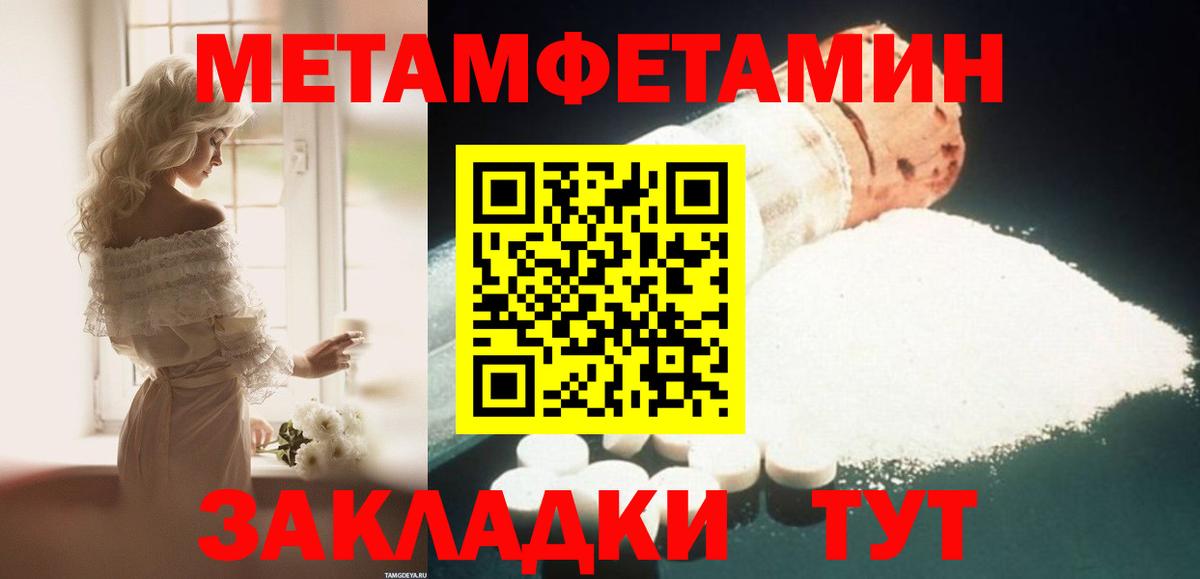 Кизилюрт  Амфетамин Premium  Вход с VPN 