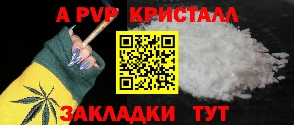 A-PVP СК Кизилюрт