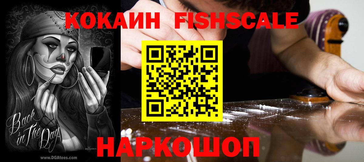 COCAIN Перу  Кокаин 98%  COCAIN  Кизилюрт  Вход с VPN 
