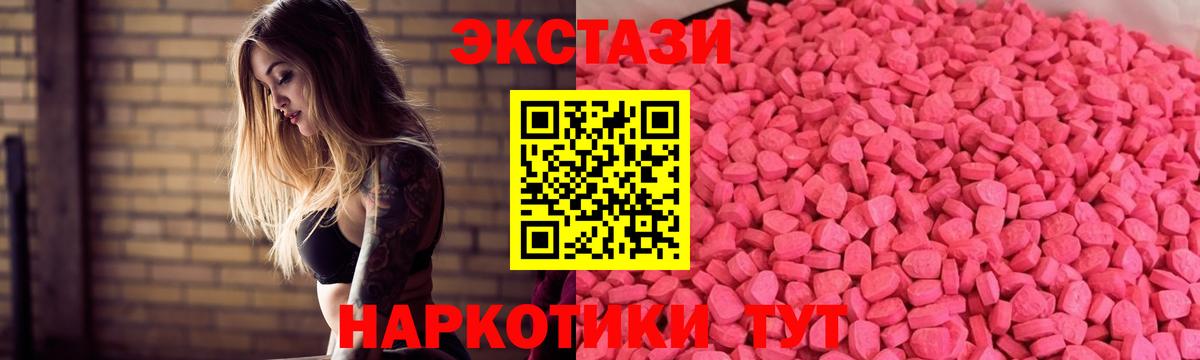 Кизилюрт  Экстази Philipp Plein  даркнет Telegram  Экстази Cube  Вход с VPN 