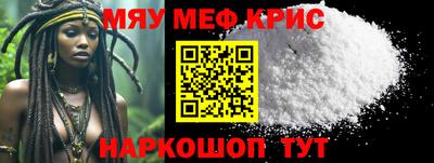 каннабис Камышлов