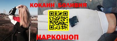 меф Кандалакша