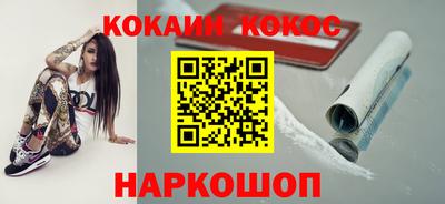 каннабис Камышлов