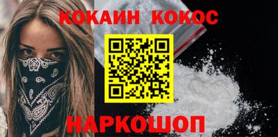 каннабис Камышлов