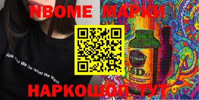 каннабис Камышлов