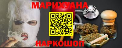 меф Кандалакша