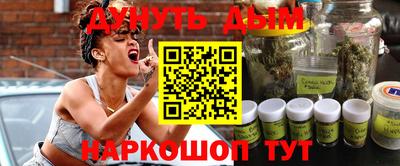 каннабис Камышлов