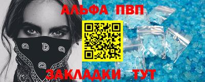 каннабис Камышлов