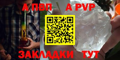 каннабис Камышлов