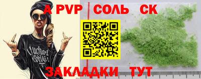 меф Кандалакша
