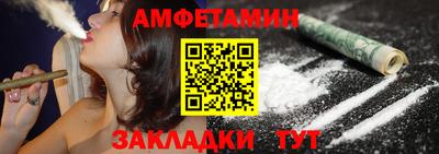 меф Кандалакша