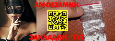 меф Кандалакша