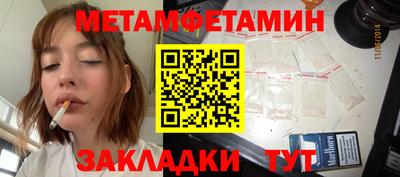 меф Кандалакша