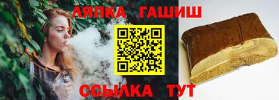 меф Кандалакша