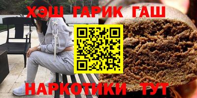 каннабис Камышлов