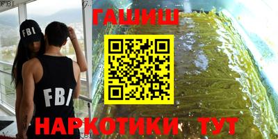 каннабис Камышлов