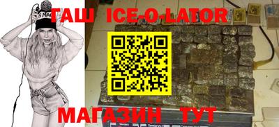 каннабис Камышлов