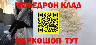 каннабис Камышлов