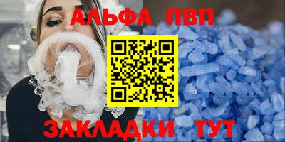 каннабис Камышлов