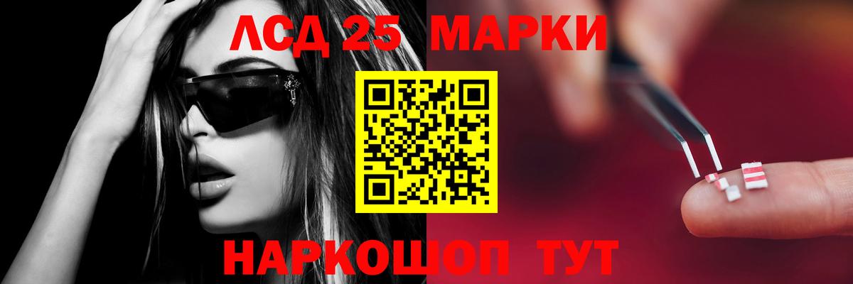 Кизилюрт  LSD-25 экстази кислота  Вход с VPN 