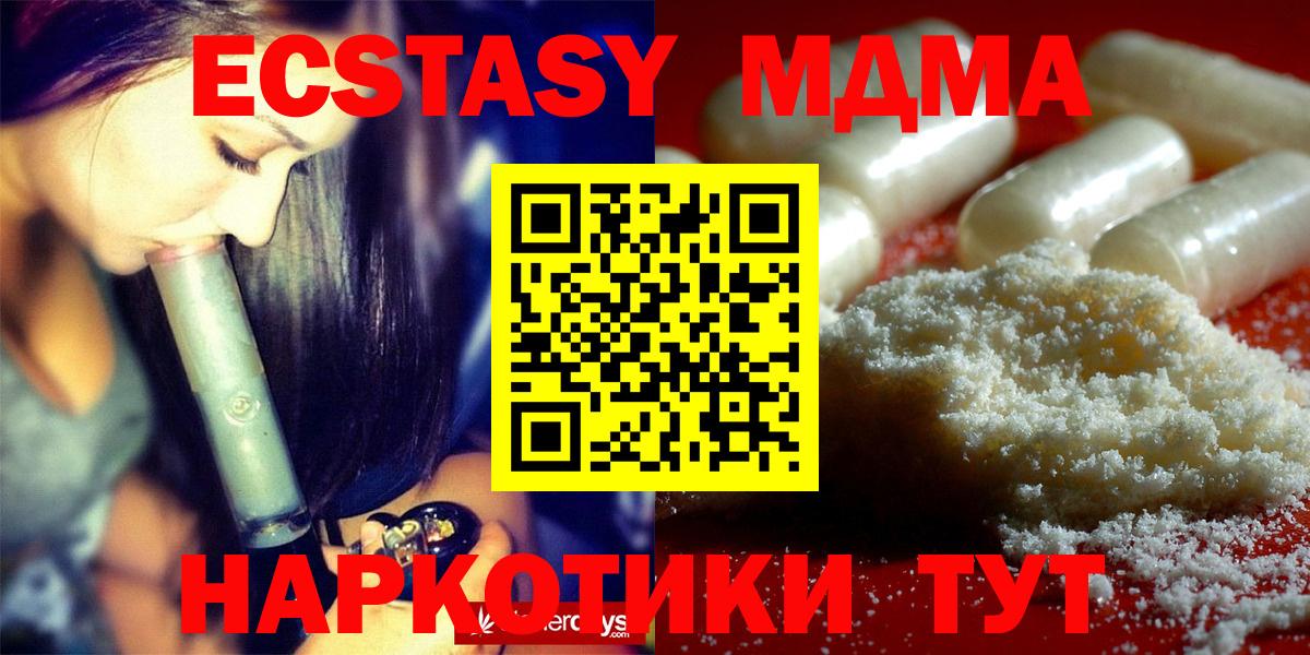 MDMA VHQ  MDMA  Вход с VPN  Кизилюрт  МДМА молли 