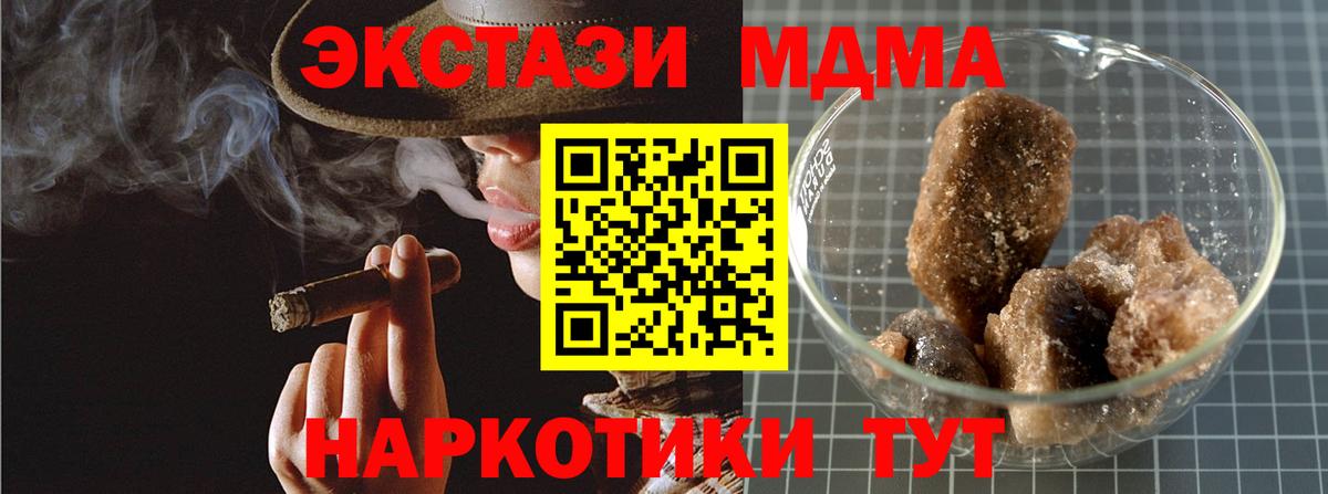 MDMA VHQ Кизилюрт