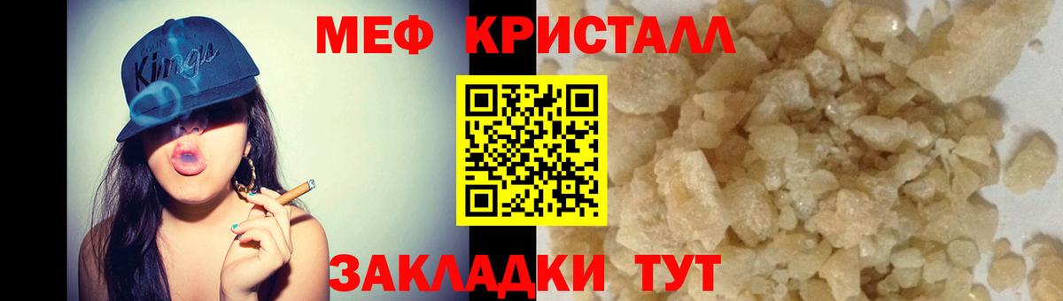 хочу наркоту  Мефедрон мяу мяу  Меф кристаллы  Вход с VPN  hydra как зайти  Кизилюрт 