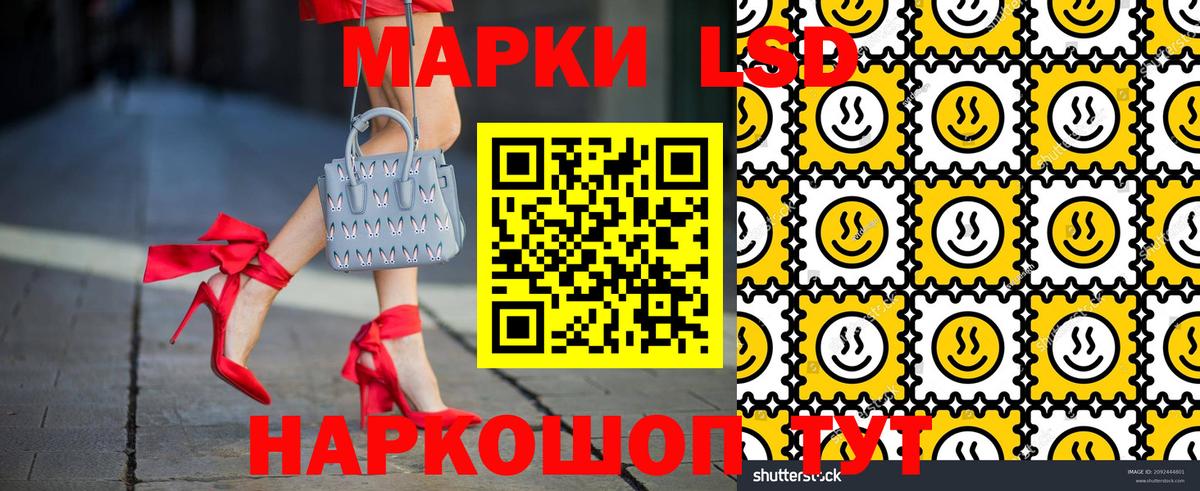Кизилюрт  магазин    Марки N-bome 1,5мг  Вход с VPN  Марки N-bome 1,5мг 