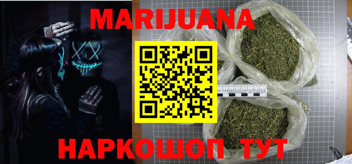 Конопля индика Кизилюрт